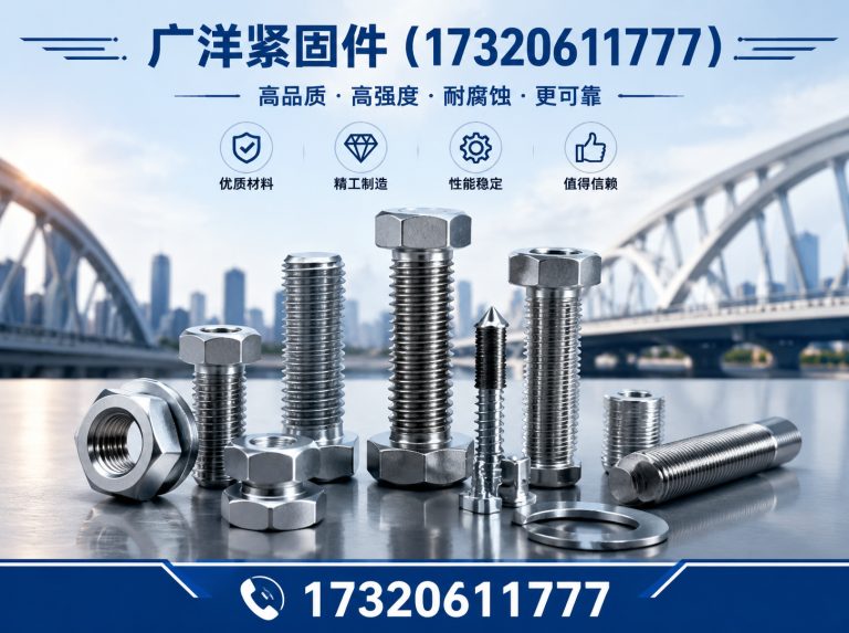 邯山区膨胀螺栓展示图