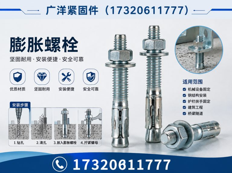 邯山区预埋件展示图